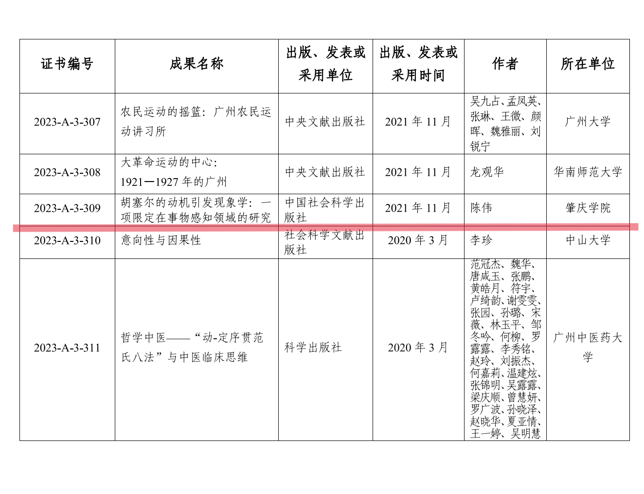 williamhill威廉希尔官网