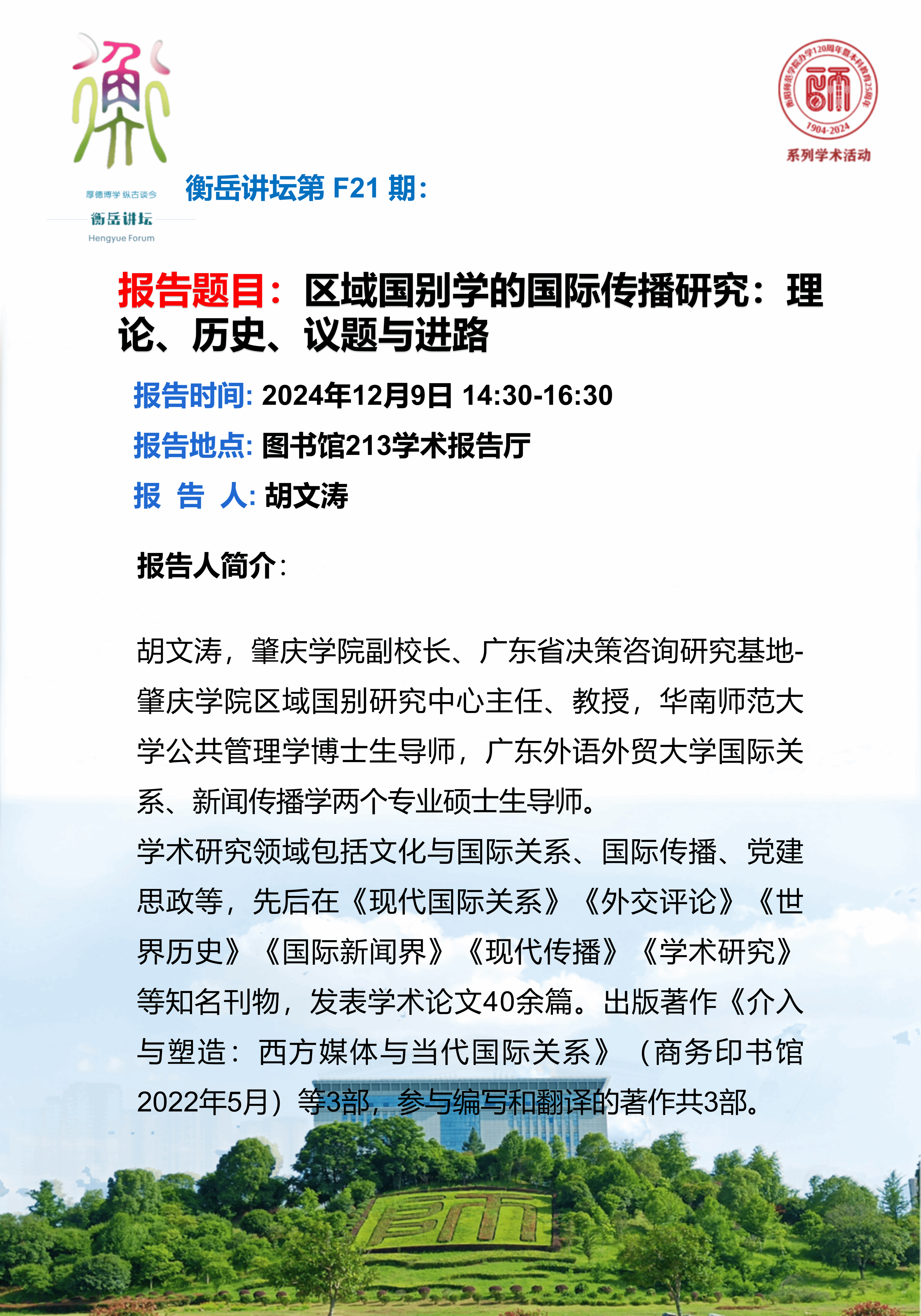 williamhill威廉希尔官网