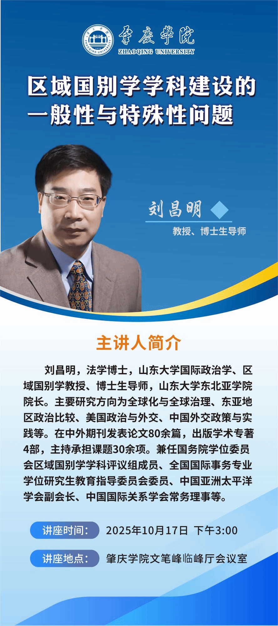 williamhill威廉希尔官网